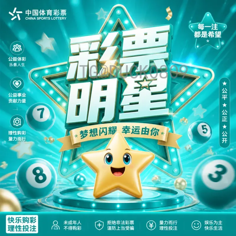 最新2026年美加墨世界杯淘汰赛规则解读：48队新赛制全解析