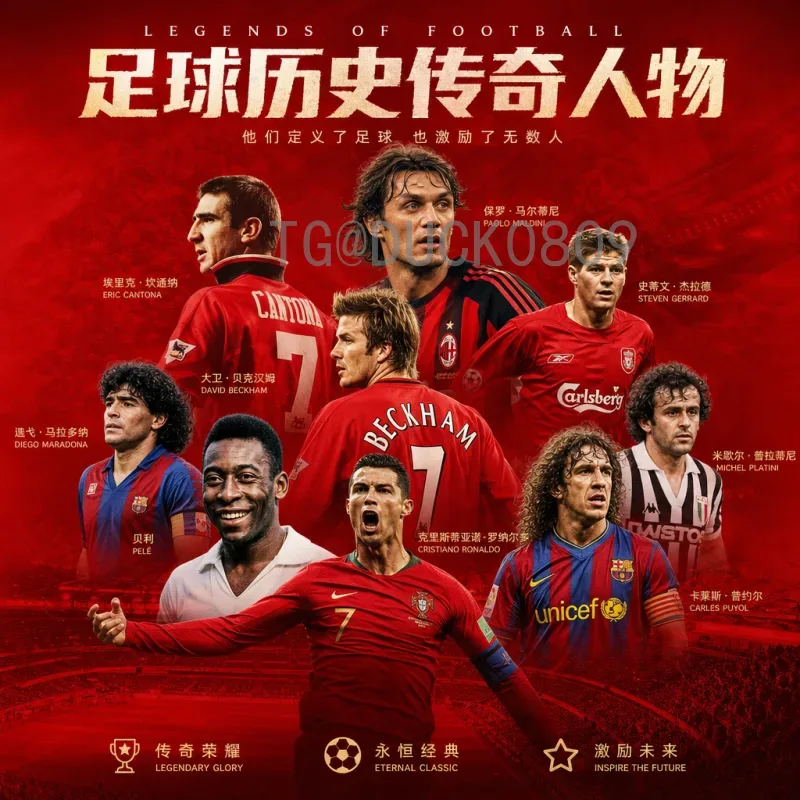 2026年美加墨世界杯全面预测：赛制、球队与看点全解析