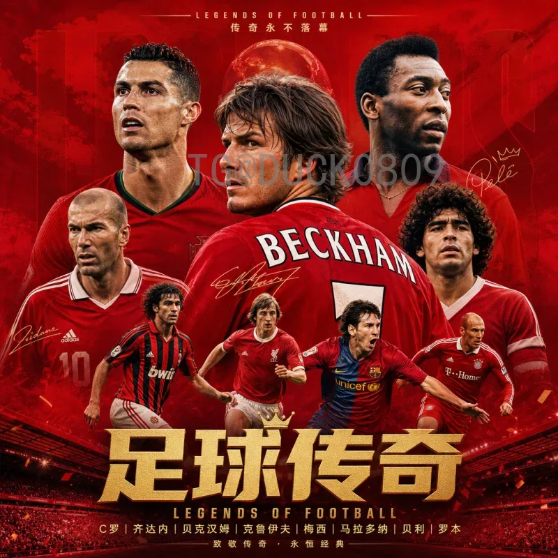2026美加墨世界杯法国队阵容预测：新老交替能否再创辉煌？